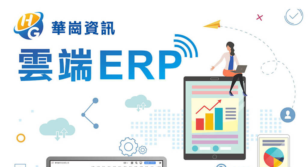 在地企業工商平台的企業介紹圖片